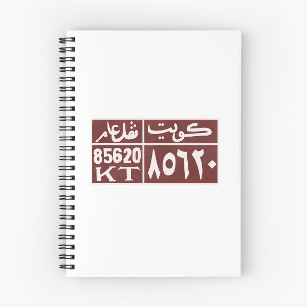 Item preview, Kuwait  designed and sold by Minilosha.