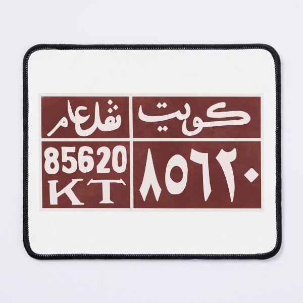 Item preview, Kuwait  designed and sold by Minilosha.