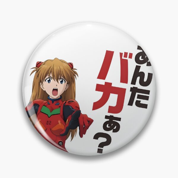 Item preview, Asuka Anta Baka!! designed and sold by JamesCMarshall.