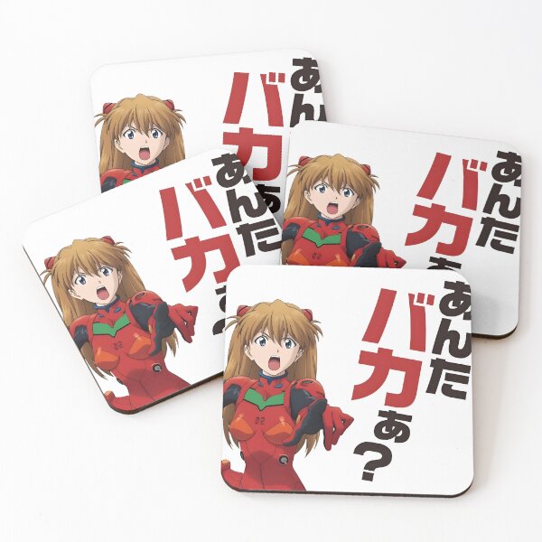 Item preview, Asuka Anta Baka!! designed and sold by JamesCMarshall.