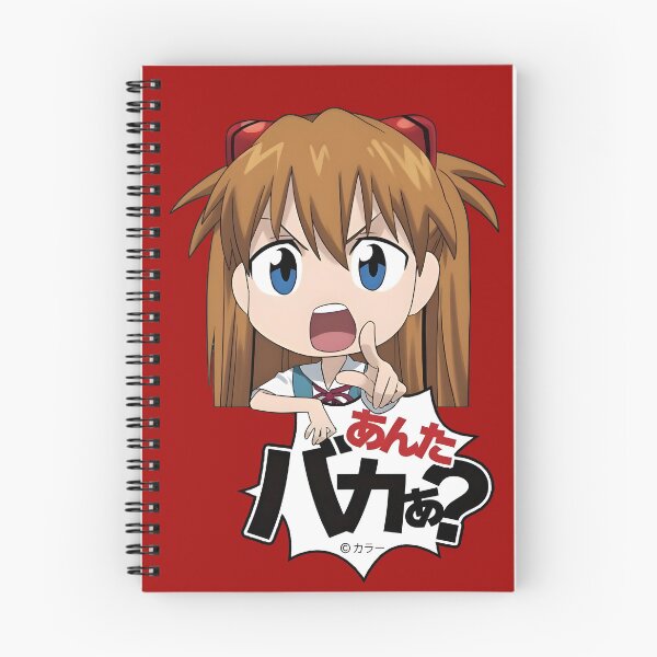 Item preview, Aska anta baka!! designed and sold by JamesCMarshall.