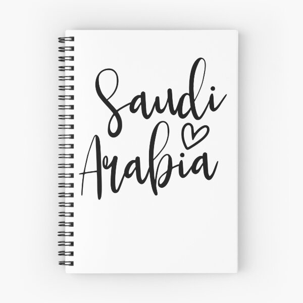 Artikelvorschau, Saudi-Arabien Herz Frauen lieben Saudi-Arabien Ausrüstung entworfen und verkauft von DynamicDesign.