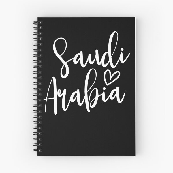 Artikelvorschau, Saudi-Arabien Herz Frauen lieben Saudi-Arabien Ausrüstung entworfen und verkauft von DynamicDesign.