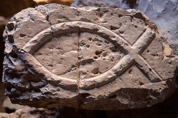 Ichthys Stone Carving - Early Christian Symbol