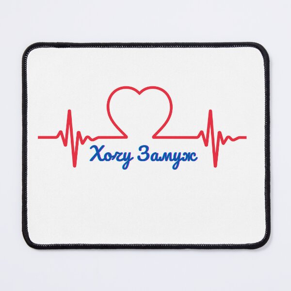 Item preview, Хочу Замуж. Funny Russian Phrase. Russian Humor. Russian Girl. designed and sold by ShrimpAndGrits.
