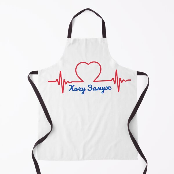 Item preview, Хочу Замуж. Funny Russian Phrase. Russian Humor. Russian Girl. designed and sold by ShrimpAndGrits.