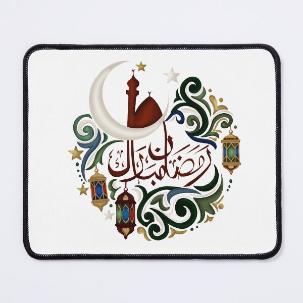 Item preview, Ramadan Mubarak designed and sold by Reham Hafez.