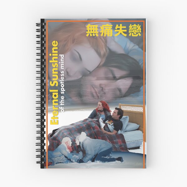 Item preview, Eternal Sunshine Of The Spotless  designed and sold by AMGALLARY.