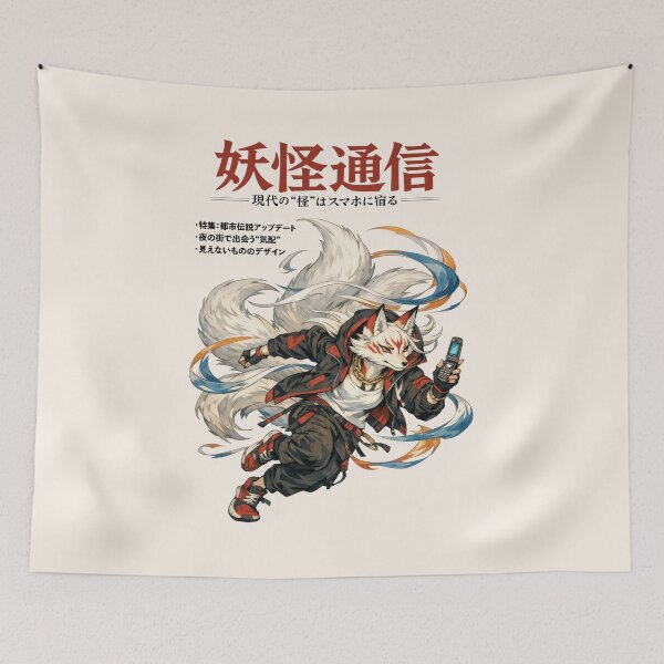 Item preview, Urban Fox Spirit Signal designed and sold by EdvvinStudios.