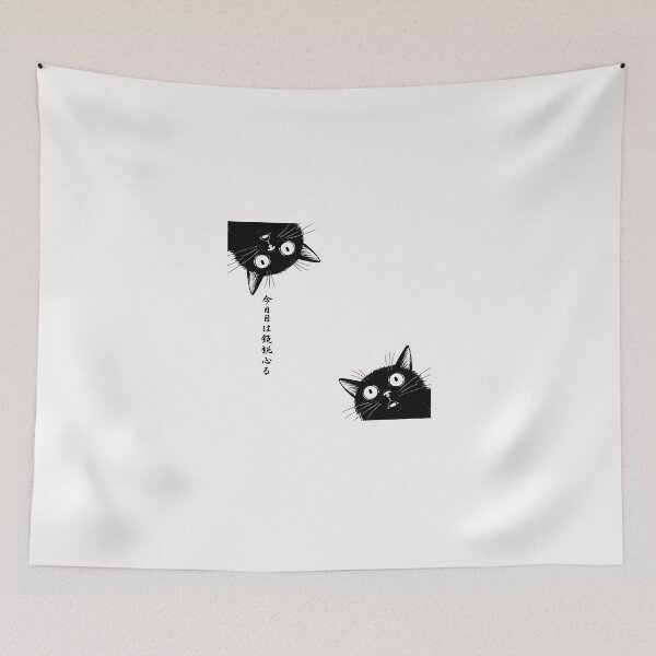 Item preview, The Cat is Watching Today Funny Japanese Black Cat designed and sold by heymbe.