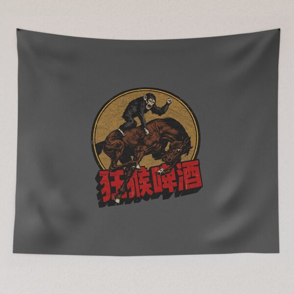 Item preview, Vintage Chinese Raging Monkey Beer designed and sold by Kujo Dangerous Vintage.