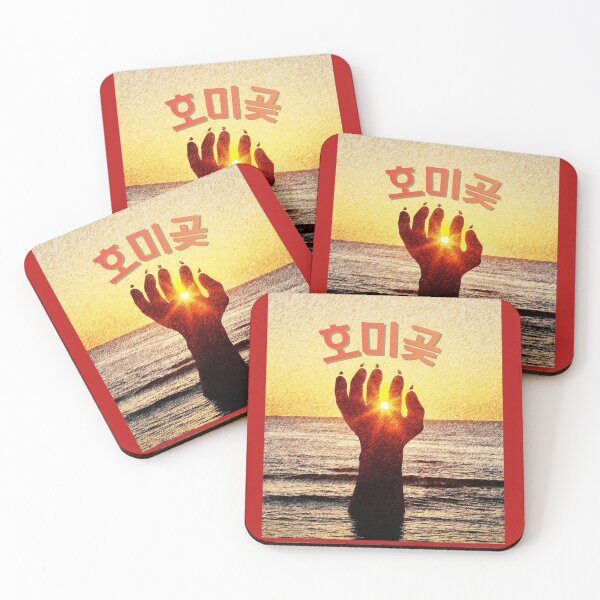 Item preview, Homigot Sunrise – Symbol of Hope and Peace designed and sold by mycreastyle.