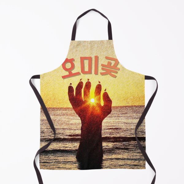 Item preview, Homigot Sunrise – Symbol of Hope and Peace designed and sold by mycreastyle.