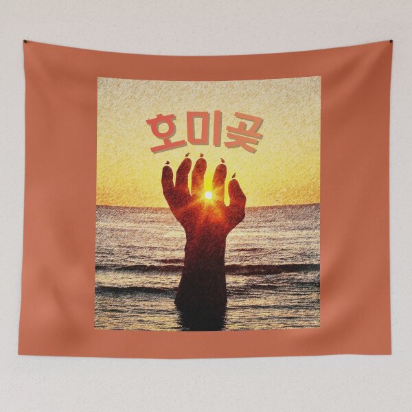 Item preview, Homigot Sunrise – Symbol of Hope and Peace designed and sold by mycreastyle.