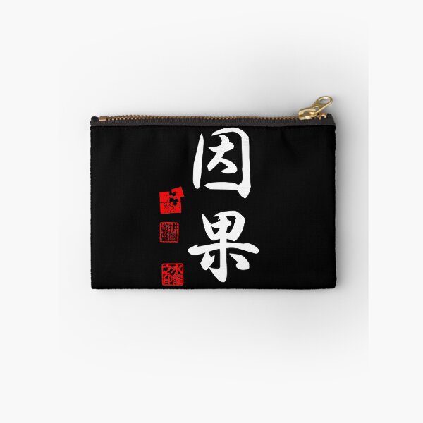 Item preview,  Inga 因果 White Japanese Kanji Symbol For Karma designed and sold by Cosmic-Vault.