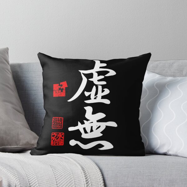 Item preview, Kyomu 虚無 White Japanese Kanji Symbol For Nothingness designed and sold by Cosmic-Vault.