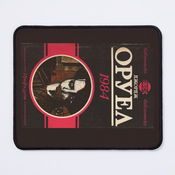 Item preview, 1984 George Orwell - 1st Edition Cover, Russian Edition designed and sold by Mr Mustard Prints.