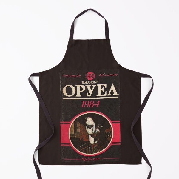 Item preview, 1984 George Orwell - 1st Edition Cover, Russian Edition designed and sold by Mr Mustard Prints.