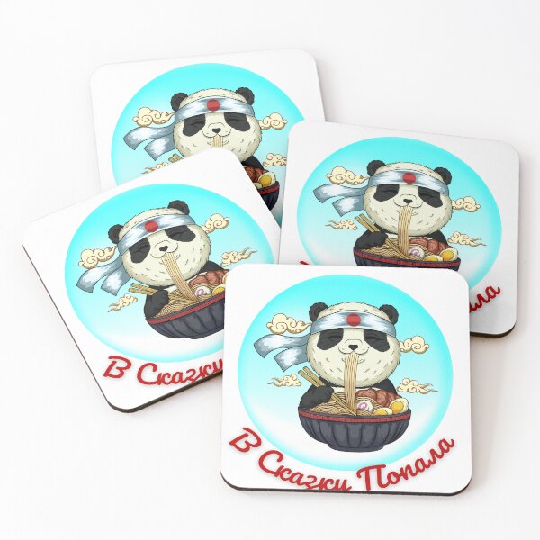 Item preview, В Сказку Попала. Gift for Ramen Lover, Gift for Panda Lover, Cute Panda Eating Ramen.  Russian Humor.  Russian Phrase designed and sold by ShrimpAndGrits.
