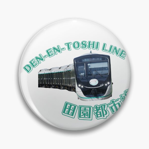 Item preview, Den-en-Toshi Line Train 田園都市線 designed and sold by Releasethebats.
