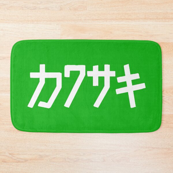Artikelvorschau, カワサキ (Kawasaki) Typografie entworfen und verkauft von OriginWave.