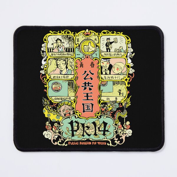 Item preview, Public Kingdom designed and sold by Aaidriss.