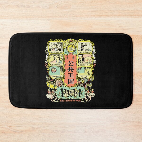 Item preview, Public Kingdom designed and sold by Aaidriss.