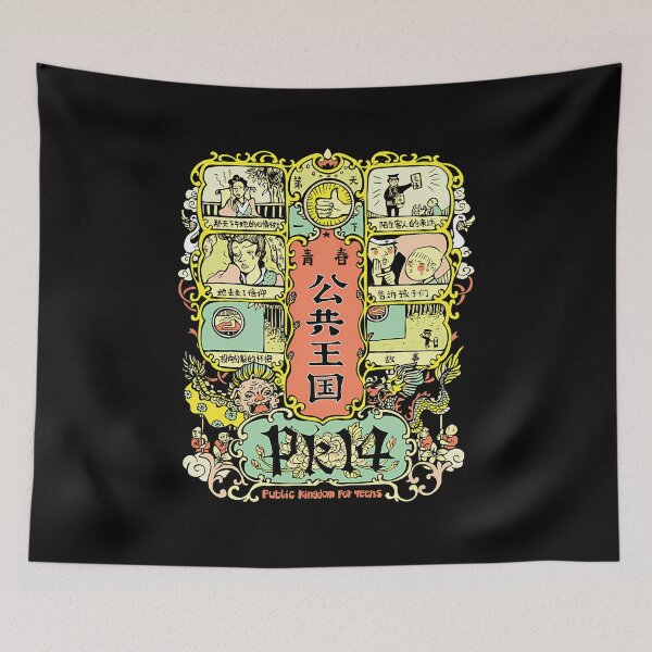 Item preview, Public Kingdom designed and sold by Aaidriss.