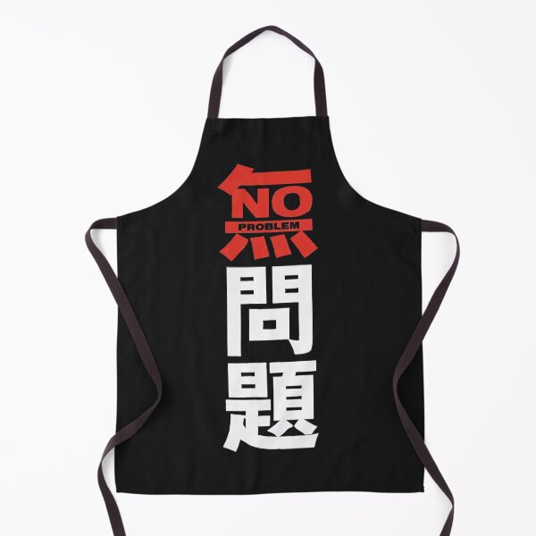 Item preview, NO PROBLEM designed and sold by MovieMayhem.