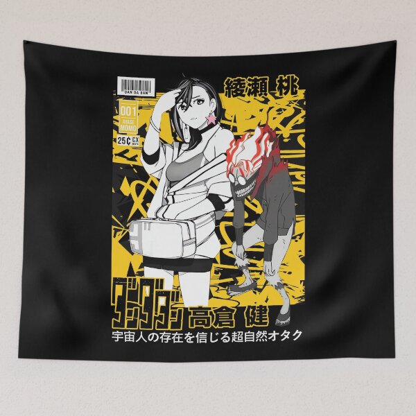 Item preview, ダンダダン designed and sold by KEEP-.