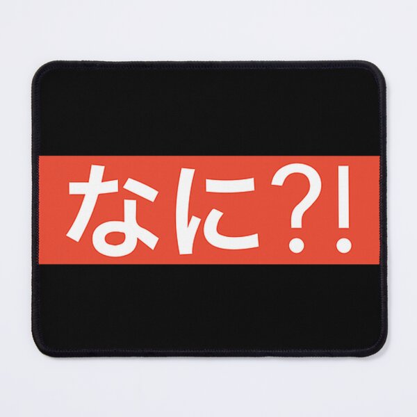Item preview, Nani What In Japanese Meme designed and sold by dalalelderini.