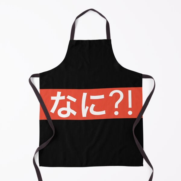 Item preview, Nani What In Japanese Meme designed and sold by dalalelderini.