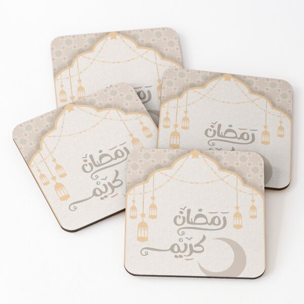 Item preview, Ramadan Kareem | Digital Islamic Art designed and sold by Motivation-S.