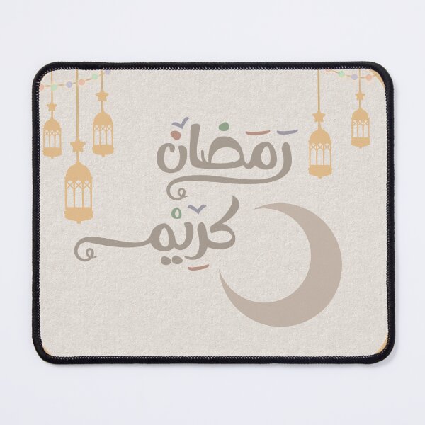 Item preview, Ramadan Kareem | Digital Islamic Art designed and sold by Motivation-S.