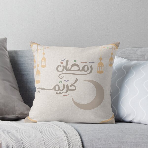 Item preview, Ramadan Kareem | Digital Islamic Art designed and sold by Motivation-S.