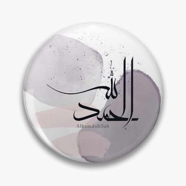 Item preview, Alhamdulillah – Modern Arabic Calligraphy with Abstract Aesthetic designed and sold by happyartworks.