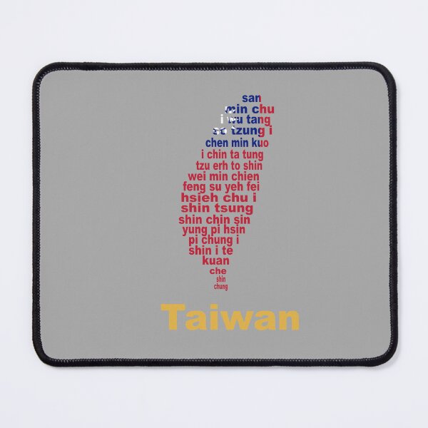 Item preview, Taiwan Anthem Map and Flag – Cultural and National Identity Art designed and sold by JR78.