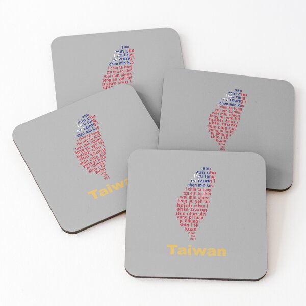 Item preview, Taiwan Anthem Map and Flag – Cultural and National Identity Art designed and sold by JR78.