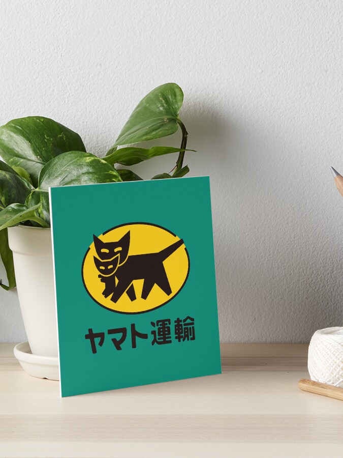 Yamato Transport (ヤマト運輸) Classic Logo