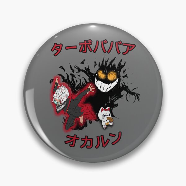 Item preview, Turbo Okarun designed and sold by Nerdious.
