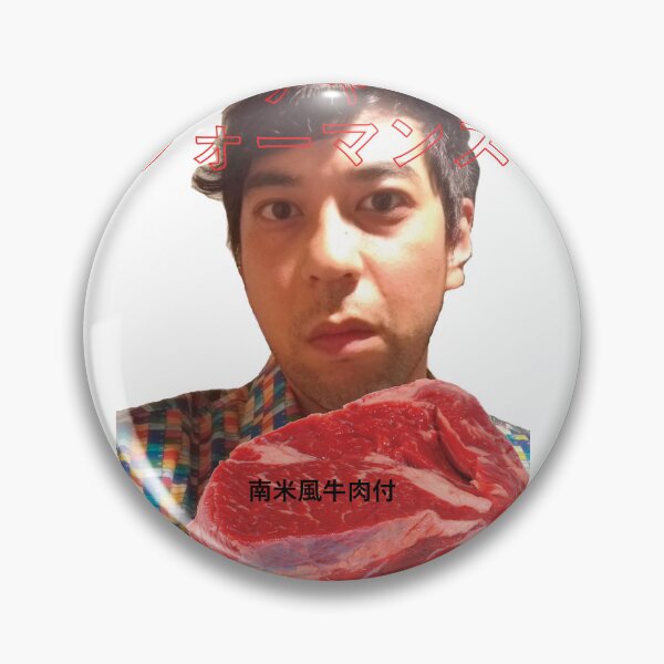 Item preview, レクチャーパフォーマンス　南米風牛肉付 designed and sold by kamisatoy.