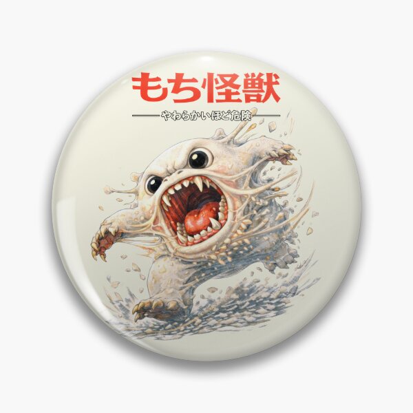 Item preview, Soft Body Dangerous Intent designed and sold by EdvvinStudios.