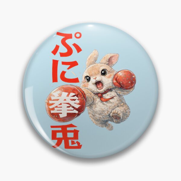 Item preview, Punch First Ask Later designed and sold by EdvvinStudios.