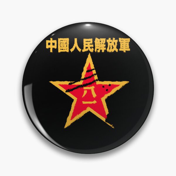 Item preview, People'S Liberation Army Logo designed and sold by Ethan Ballard.