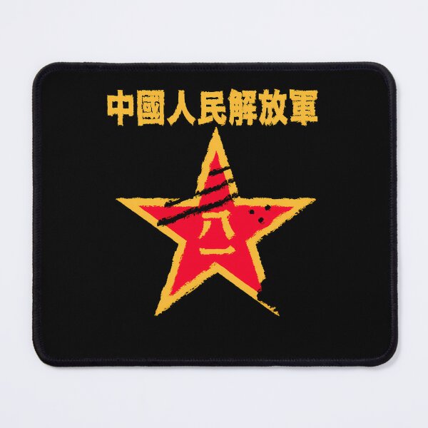 Item preview, People'S Liberation Army Logo designed and sold by Ethan Ballard.