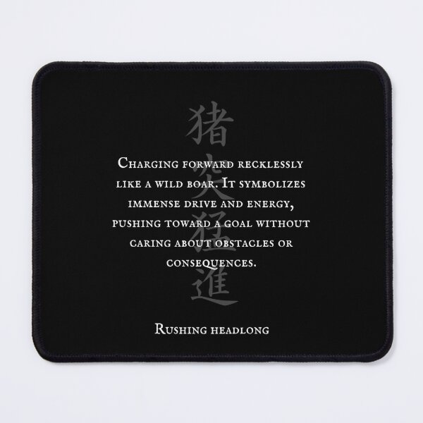 Item preview, 猪突猛進 (Chototsu-Moushin) - Rushing headlong | Japanese Kanji Art 2 designed and sold by KANJI T-SHIRT SHOP.