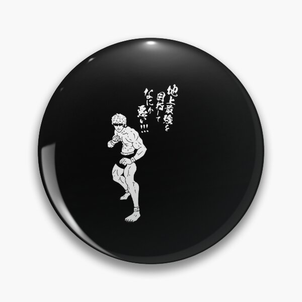 Item preview, Baki Hanma The Grappler Martial Arts Silhouette designed and sold by dongew.