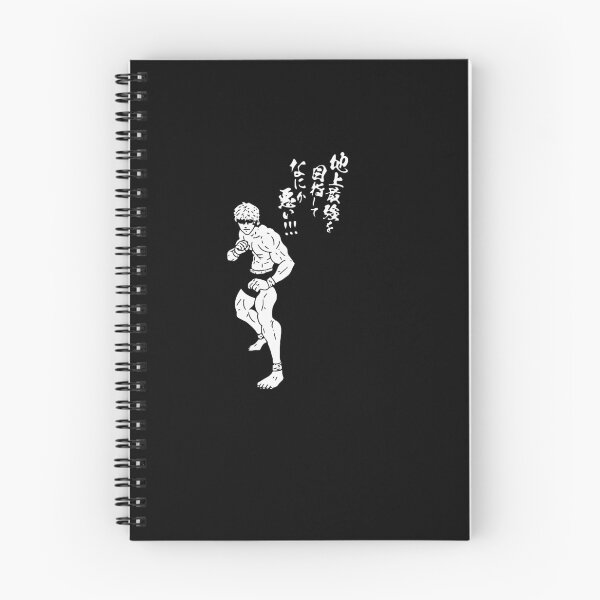 Item preview, Baki Hanma The Grappler Martial Arts Silhouette designed and sold by dongew.