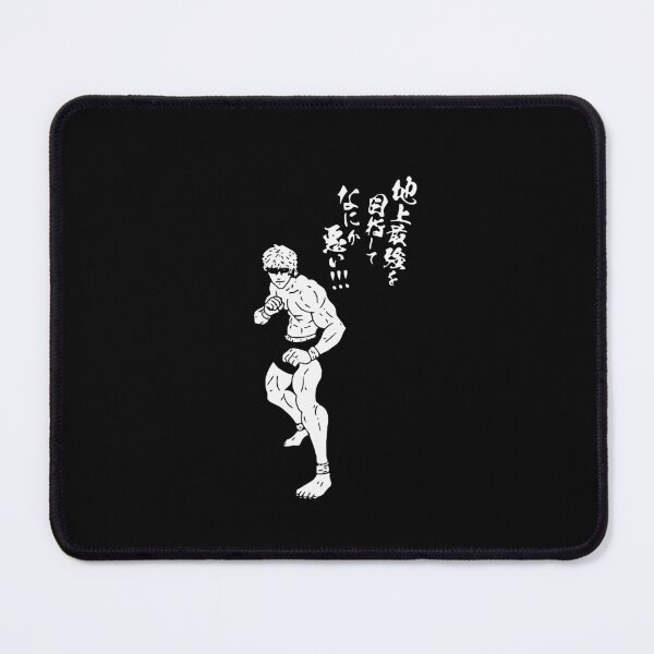 Item preview, Baki Hanma The Grappler Martial Arts Silhouette designed and sold by dongew.