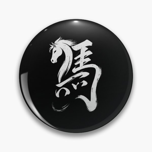 Item preview,  Chinese New Year 2026 Year of The Horse  designed and sold by BazStudiodesign.